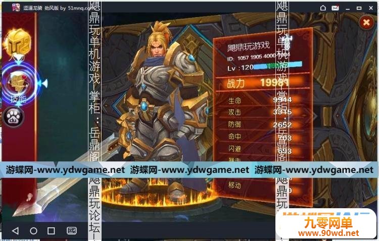 160830y6hz8r5pt5eempmd.jpg