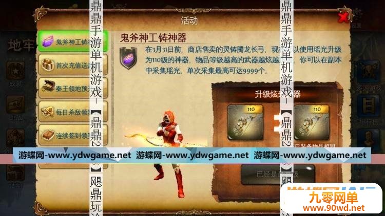 163055upo1b0225ovn8pvz.jpg
