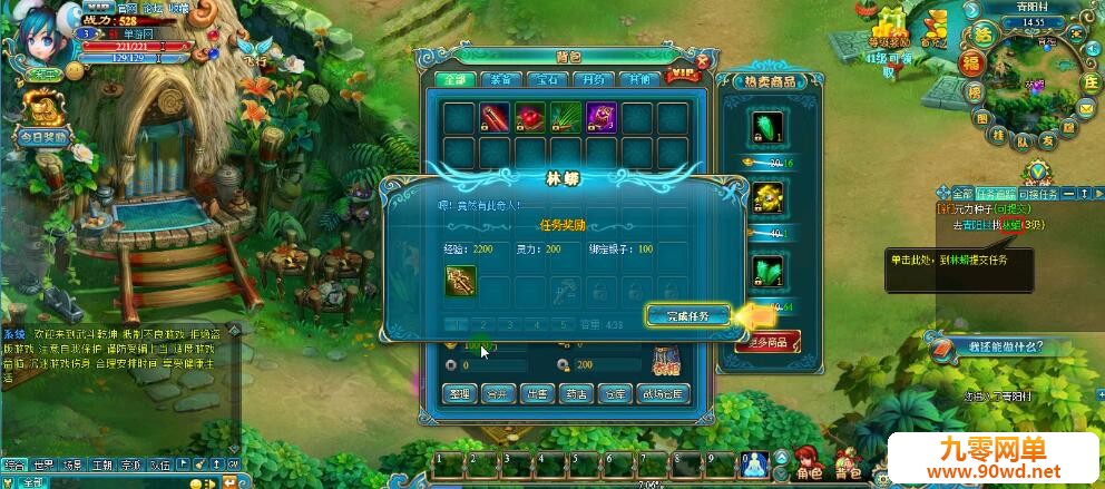 QQ截图20200302181017.jpg