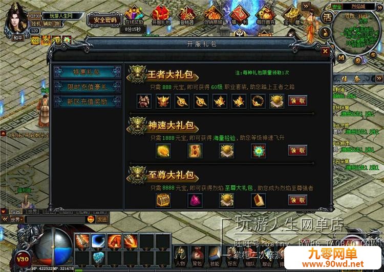 TB2ZKx.fVXXXXaVXXXXXXXXXXXX_!!118212305.jpg