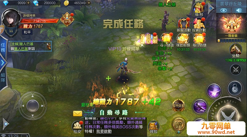 QQ截图20200307132906.jpg