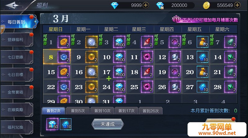 QQ截图20200307132930.jpg