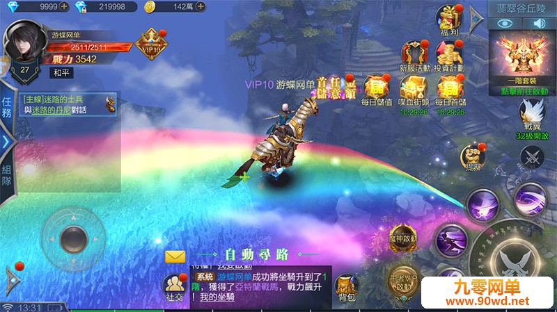 QQ截图20200307133113.jpg