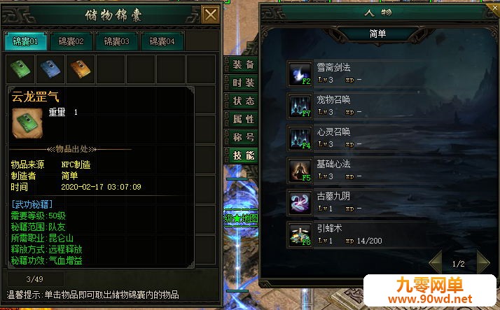 194503nfo3ggzrrokl83xl_看图王.jpg