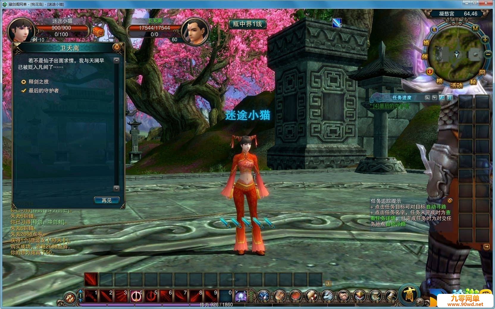 093444at5i22hdmrf8t7t5.jpg