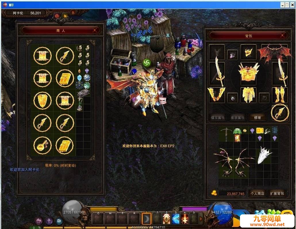 221922otaeqk9gg8asnacq.jpg