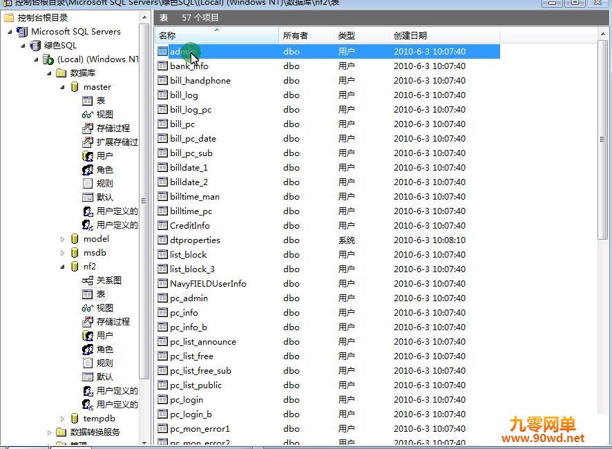 QQ截图20200323100336.jpg