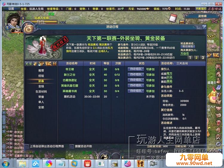 TB2fCl5cpXXXXbWXXXXXXXXXXXX-118212305.jpg