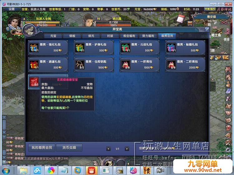 TB2zVF5cpXXXXcyXXXXXXXXXXXX-118212305.jpg