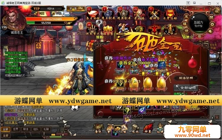 013440mjpiq7qumqnopmap.jpg