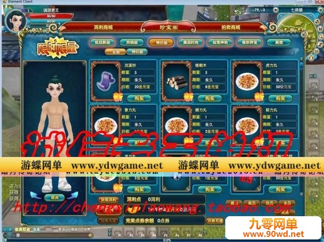 004532v2eonilt629eel3z.jpg