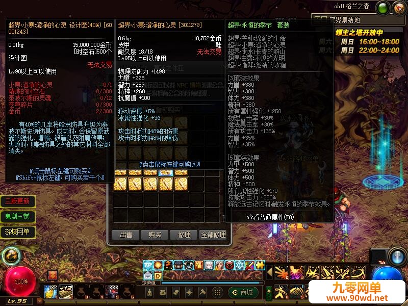 QQ截图20200514190605.jpg