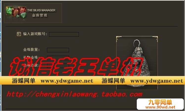 010851eg03ei3jw3eg52aj.jpg