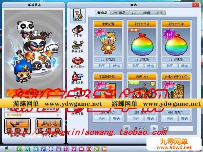 003615amxjm8662mw8m9e2.jpg