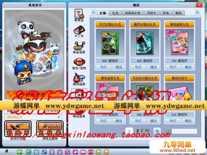 003615t800py3p1ma0a81g.jpg