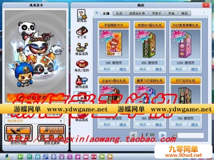 003616liuquiuupiu9umkh.jpg