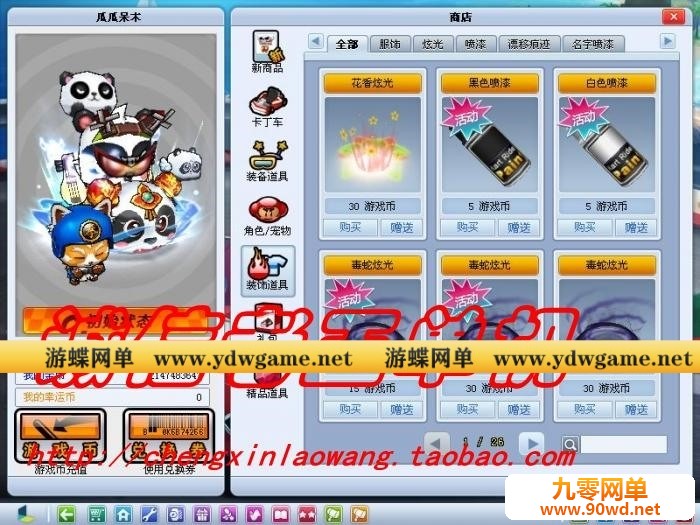 003616qpytqzuautppjnjp.jpg