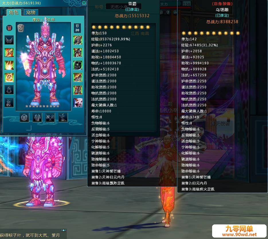 105336dpp577pb6ll99p59.jpg