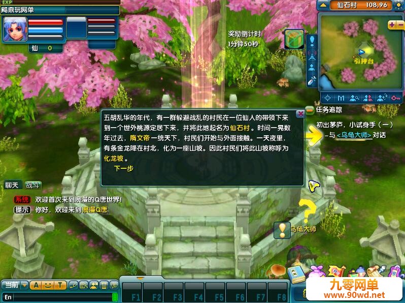 QQ截图20200523114950.jpg