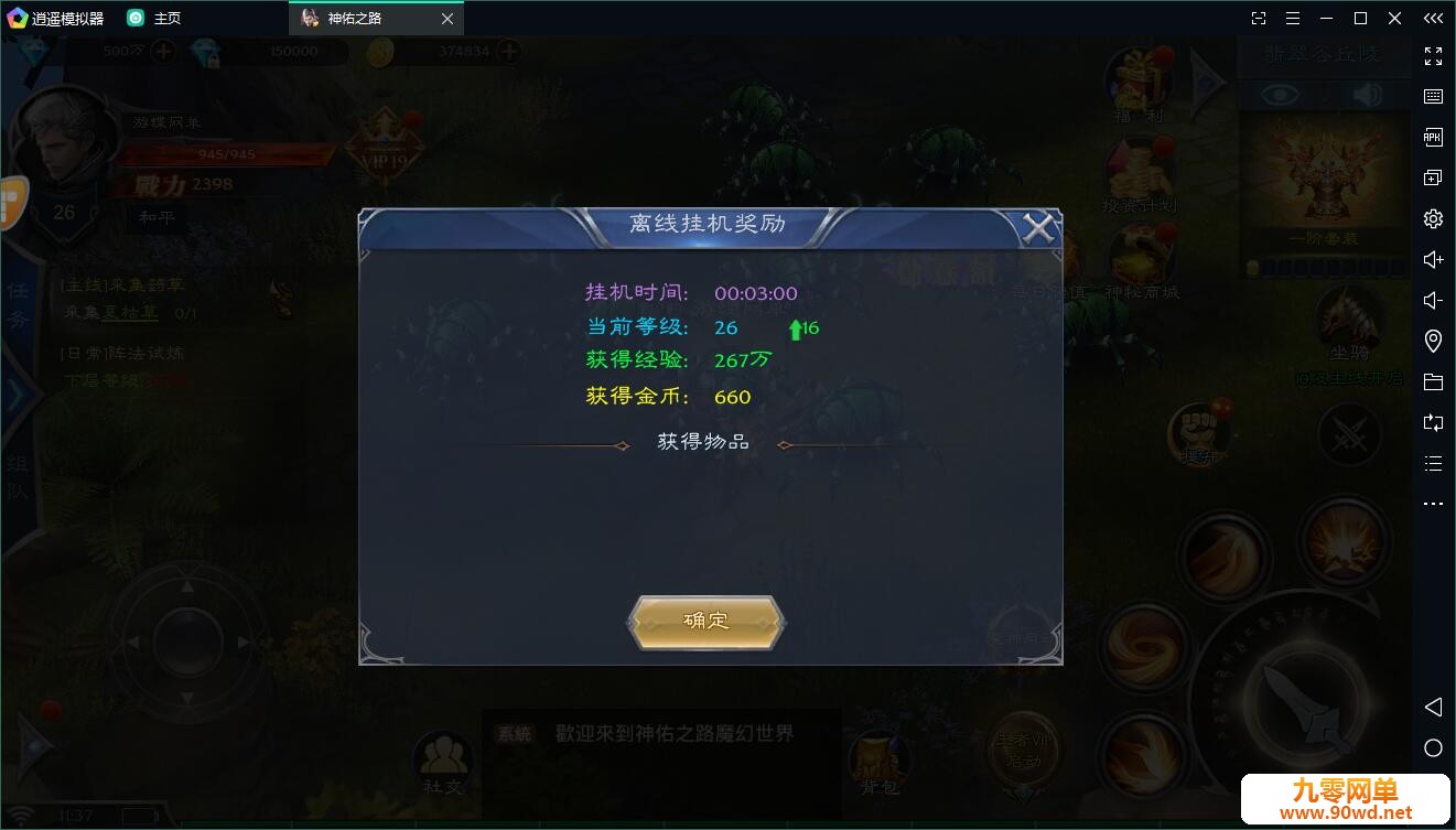QQ截图20200525113726.jpg