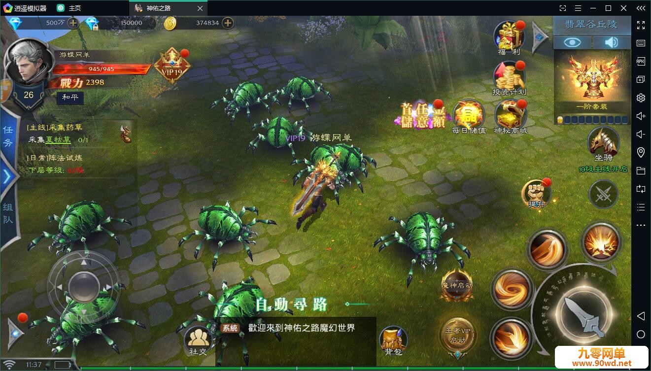 QQ截图20200525113730.jpg