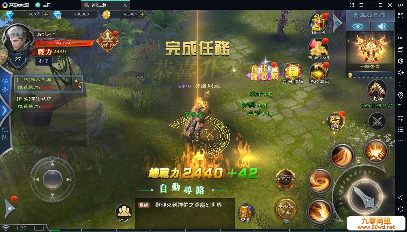 QQ截图20200525113736.jpg