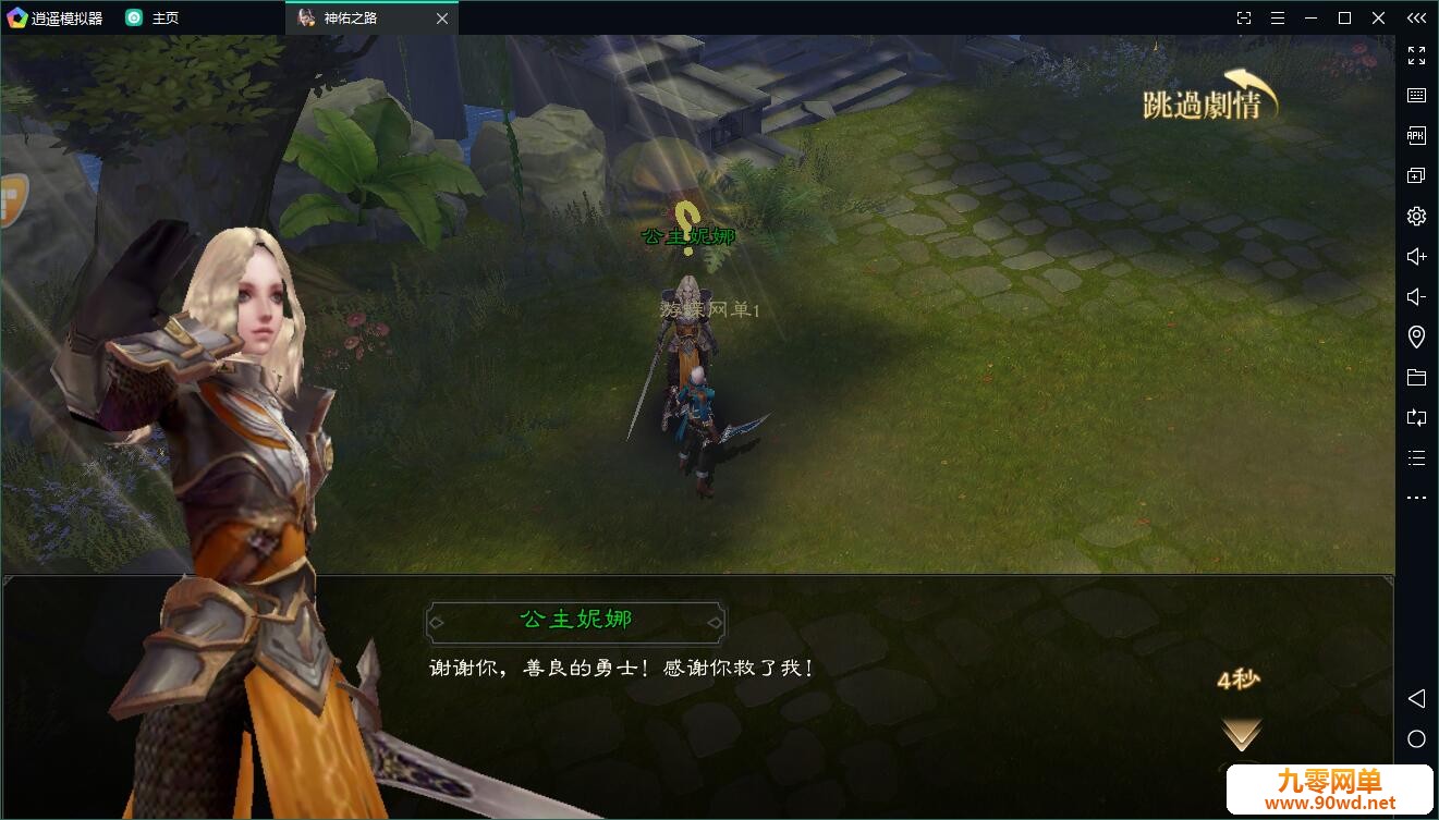 QQ截图20200525115655.jpg