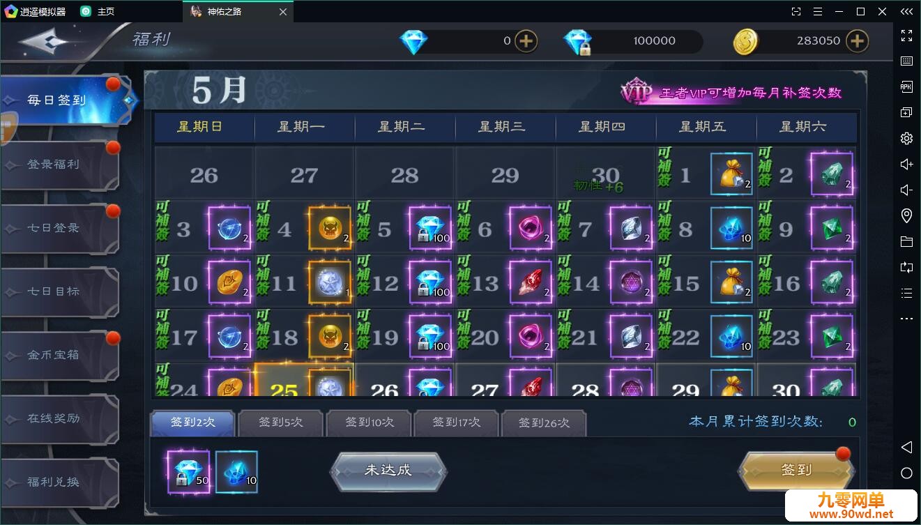 QQ截图20200525115725.jpg