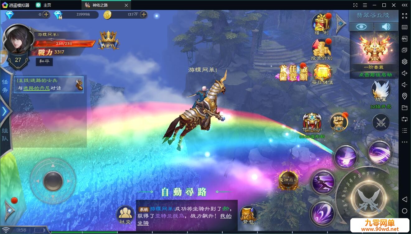 QQ截图20200525115902.jpg