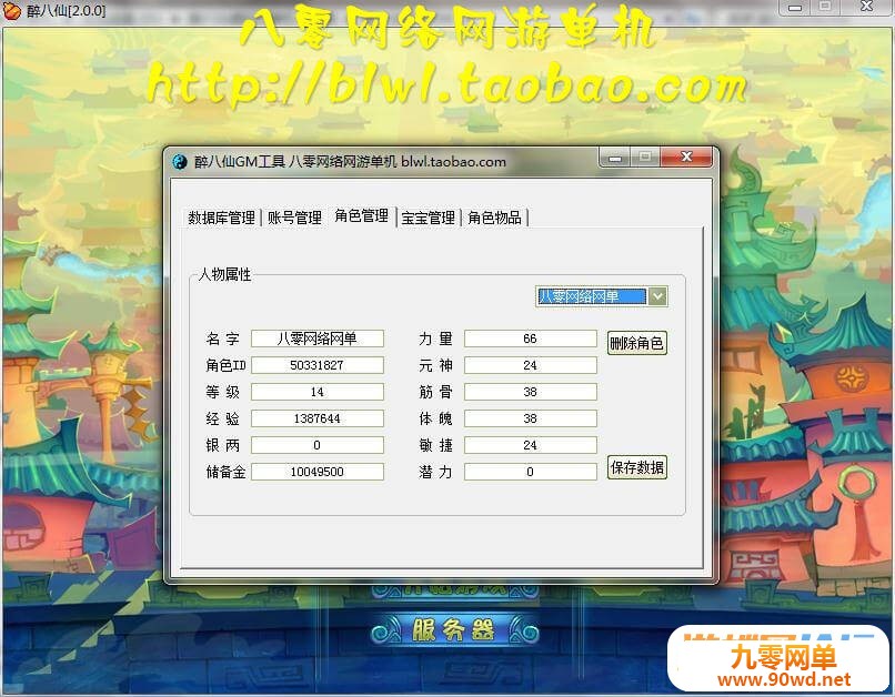 135655cg8qoo7sfsk2osgo.jpg