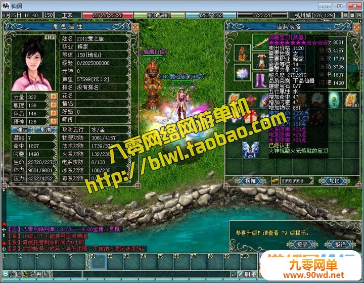 175816s07n434434ld4dwe.jpg