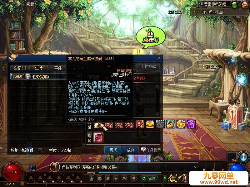 QQ截图20200602224653.jpg