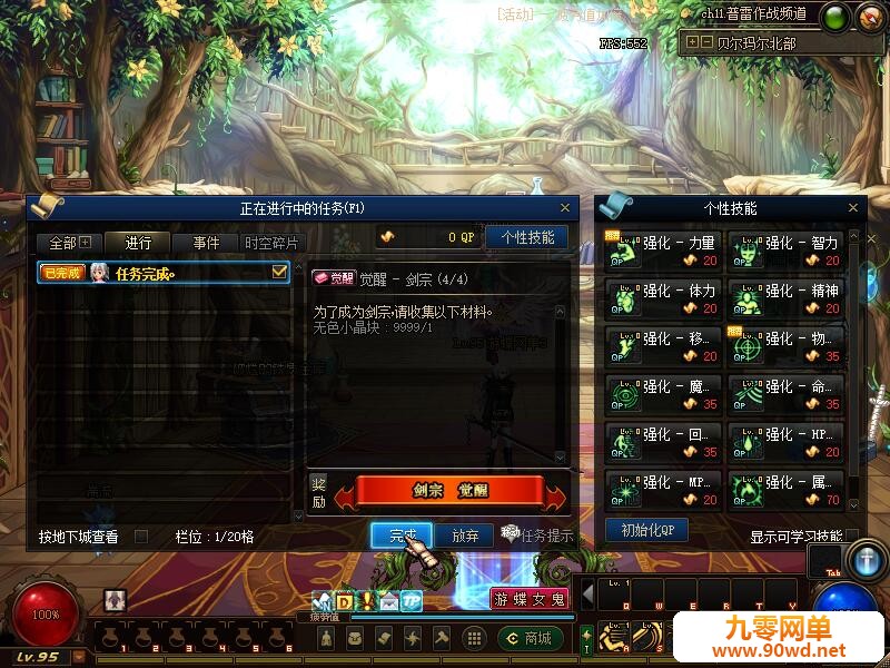 QQ截图20200602224835.jpg