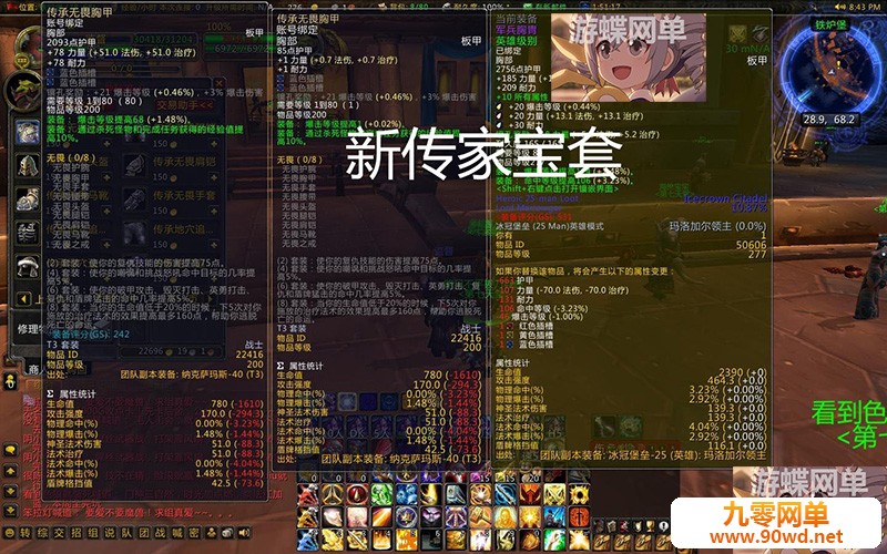 114945dk7q92r393acqnuq.jpg