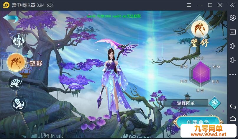 QQ截图20200610180758.jpg