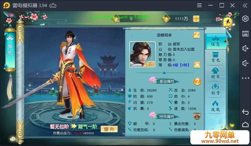 QQ截图20200610180931.jpg