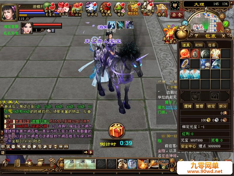 131054epgbur66rrsrnspz.jpg