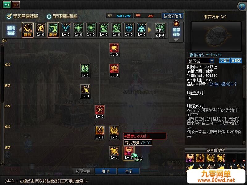 QQ截图20200623135908.jpg