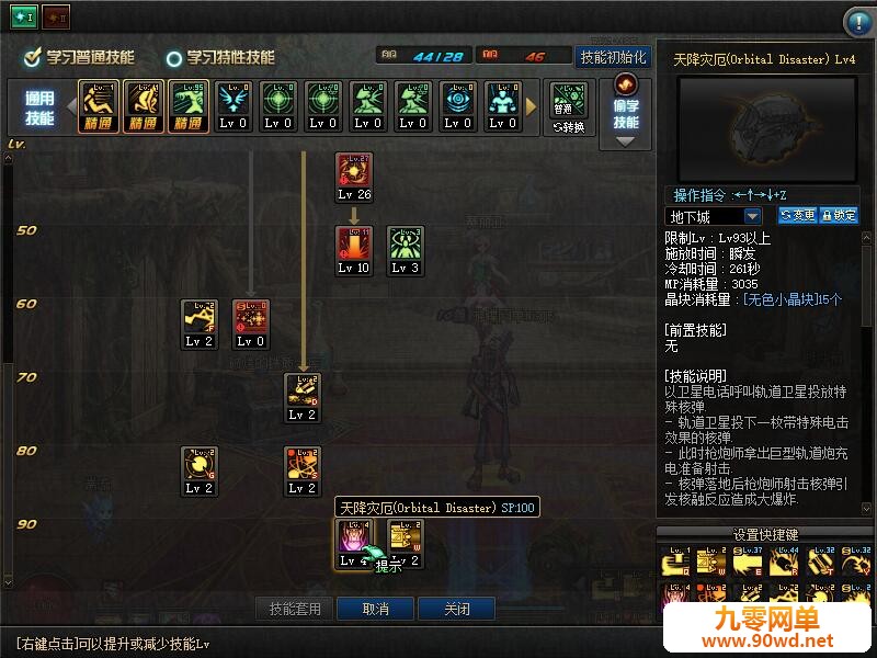 QQ截图20200623140050.jpg