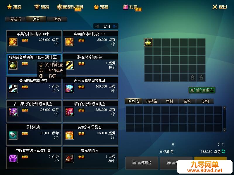 QQ截图20200623140403.jpg
