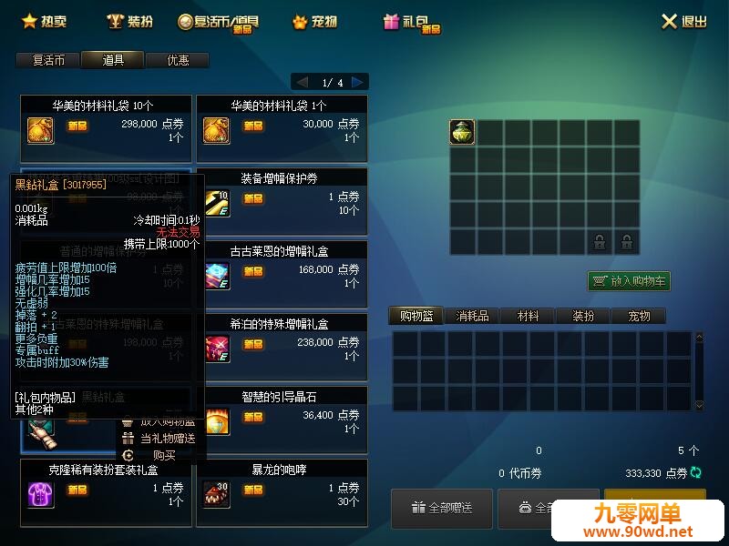QQ截图20200623140417.jpg