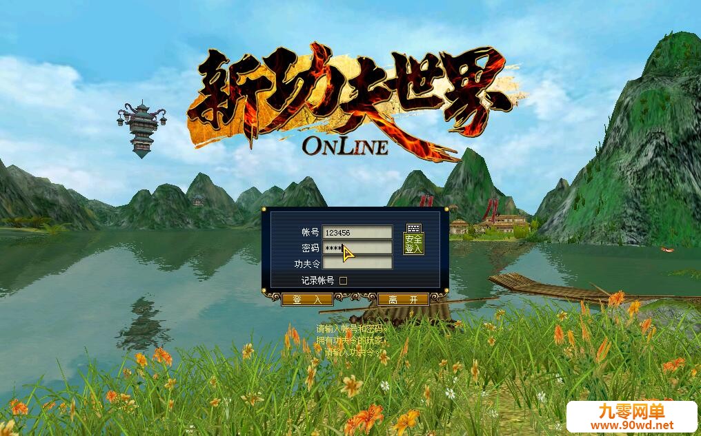 QQ截图20200709110000.jpg