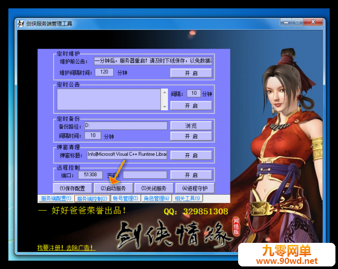 153733rfl60ws8irdsoio0.png
