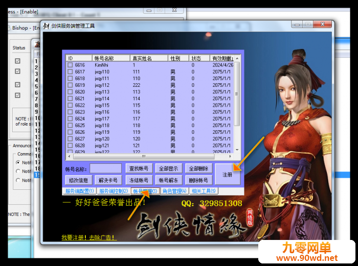 153734ujsgri8rs7js77r7.png