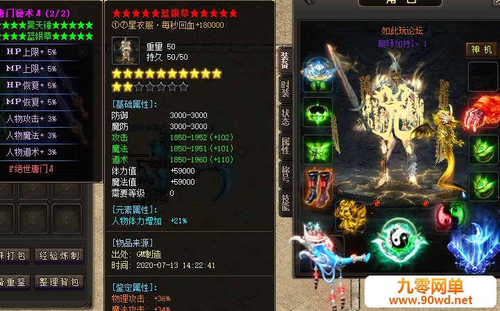 094745gn87zanskhhe0eza.png