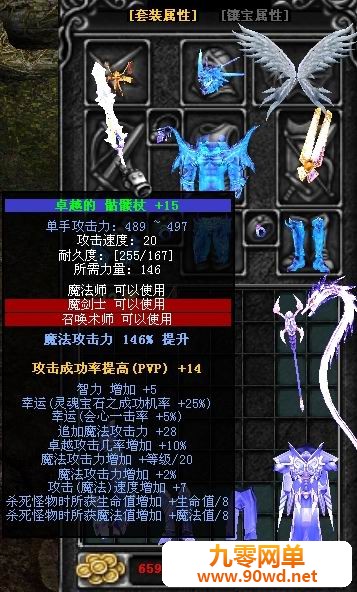 Screen11.jpg
