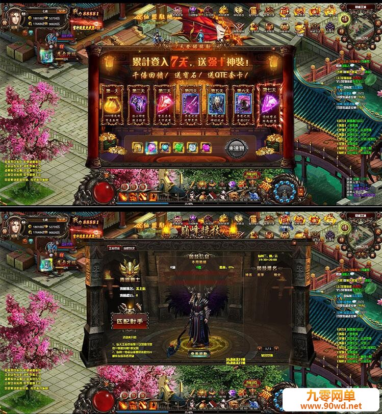 QQ截图20200722175105.jpg