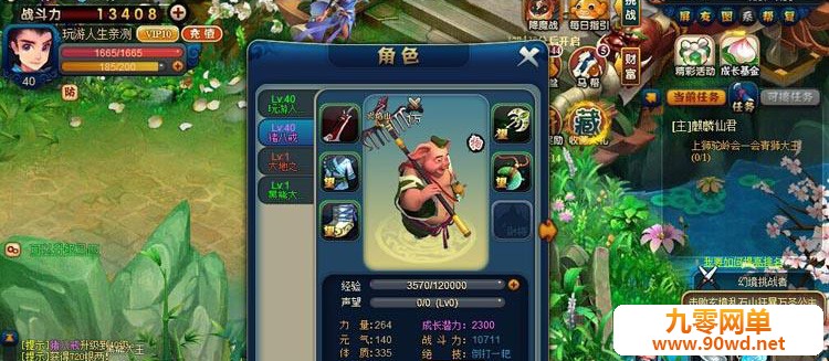 TB2_OS.jpg