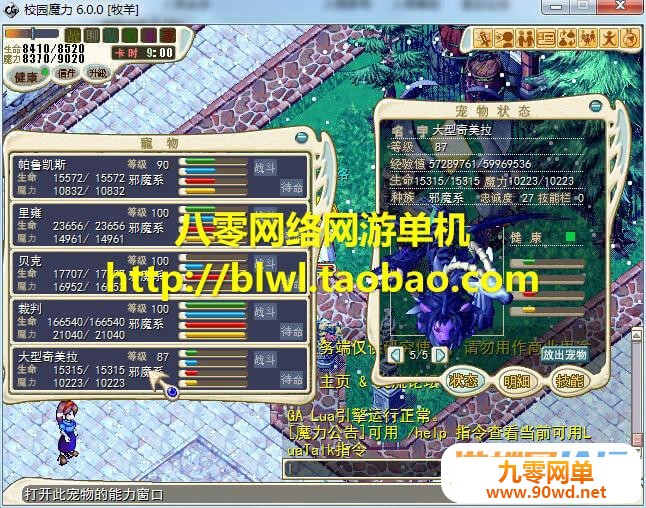 110413kzdda8fq88t8bud8.jpg