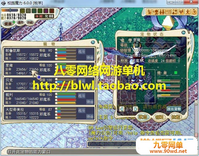 110414qht2wcj2t8tjt84v.jpg